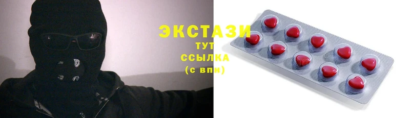 ЭКСТАЗИ MDMA  кракен ссылки  Нальчик 