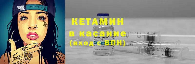 Кетамин ketamine  где продают наркотики  Нальчик 