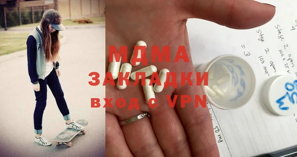 mdma Белокуриха