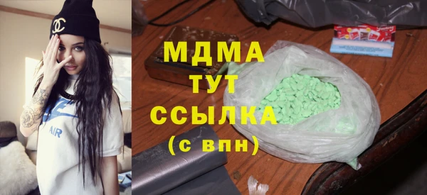 mdma Белокуриха