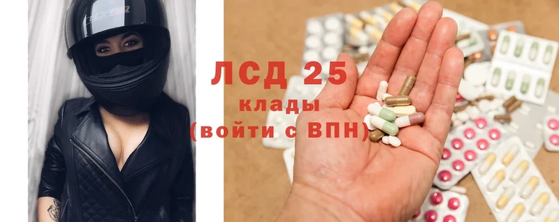 где продают наркотики  Нальчик  Лсд 25 экстази ecstasy 