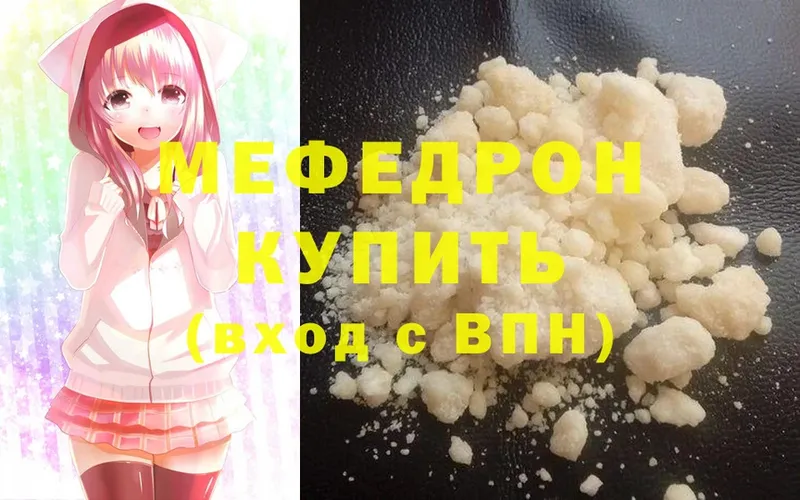 как найти закладки  Нальчик  МЕФ mephedrone 